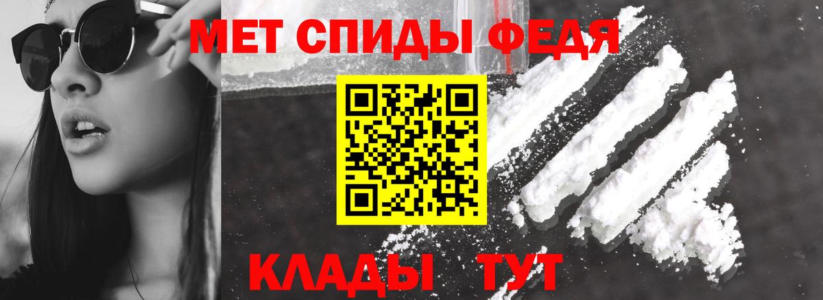 Amphetamine Розовый  это как зайти  Гусиноозёрск  Вход с VPN  АМФ 