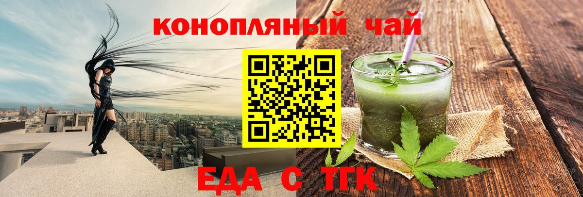 Canna-Cookies конопля  Вход с VPN  Гусиноозёрск 