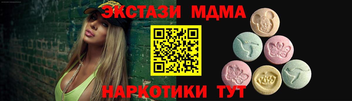 наркотики  Ecstasy Cube  Экстази  сайты даркнета как зайти  Экстази Punisher  Гусиноозёрск  Вход с VPN 