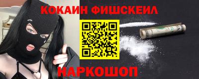 ПСИЛОЦИБИНОВЫЕ ГРИБЫ Лесосибирск