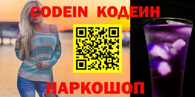ПСИЛОЦИБИНОВЫЕ ГРИБЫ Лесосибирск