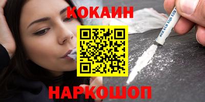 ПСИЛОЦИБИНОВЫЕ ГРИБЫ Лесосибирск