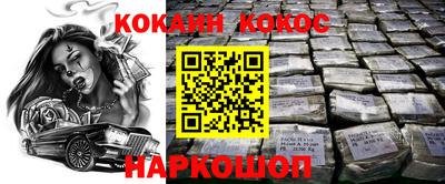 гидра Ликино-Дулёво