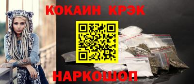 ПСИЛОЦИБИНОВЫЕ ГРИБЫ Лесосибирск