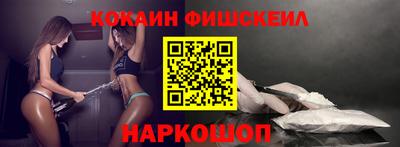 ПСИЛОЦИБИНОВЫЕ ГРИБЫ Лесосибирск
