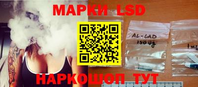 герыч Ливны
