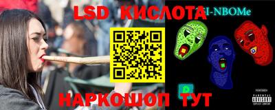 герыч Ливны