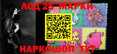 гидра Ликино-Дулёво