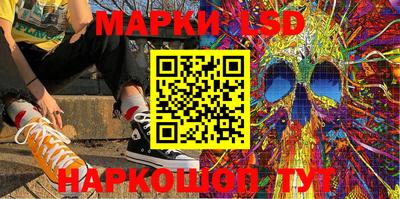 гидра Ликино-Дулёво