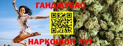герыч Ливны