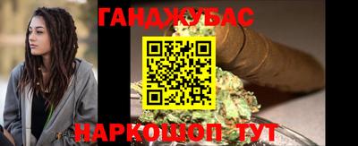 герыч Ливны