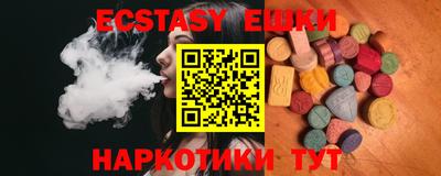 ПСИЛОЦИБИНОВЫЕ ГРИБЫ Лесосибирск