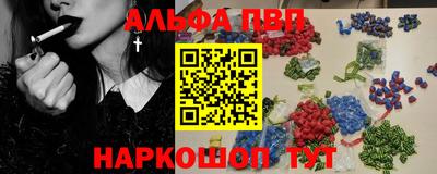 герыч Ливны