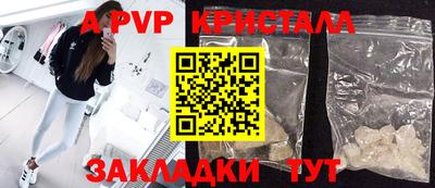 гидра Ликино-Дулёво