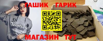 ПСИЛОЦИБИНОВЫЕ ГРИБЫ Лесосибирск