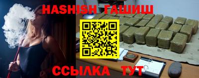 гидра Ликино-Дулёво