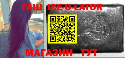 герыч Ливны