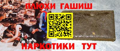 ПСИЛОЦИБИНОВЫЕ ГРИБЫ Лесосибирск