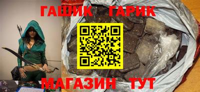 ПСИЛОЦИБИНОВЫЕ ГРИБЫ Лесосибирск