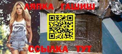 герыч Ливны
