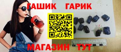 ПСИЛОЦИБИНОВЫЕ ГРИБЫ Лесосибирск
