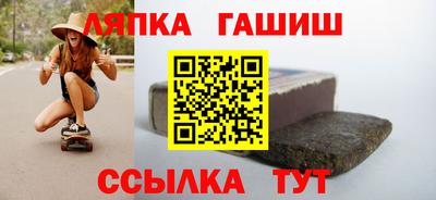 гидра Ликино-Дулёво