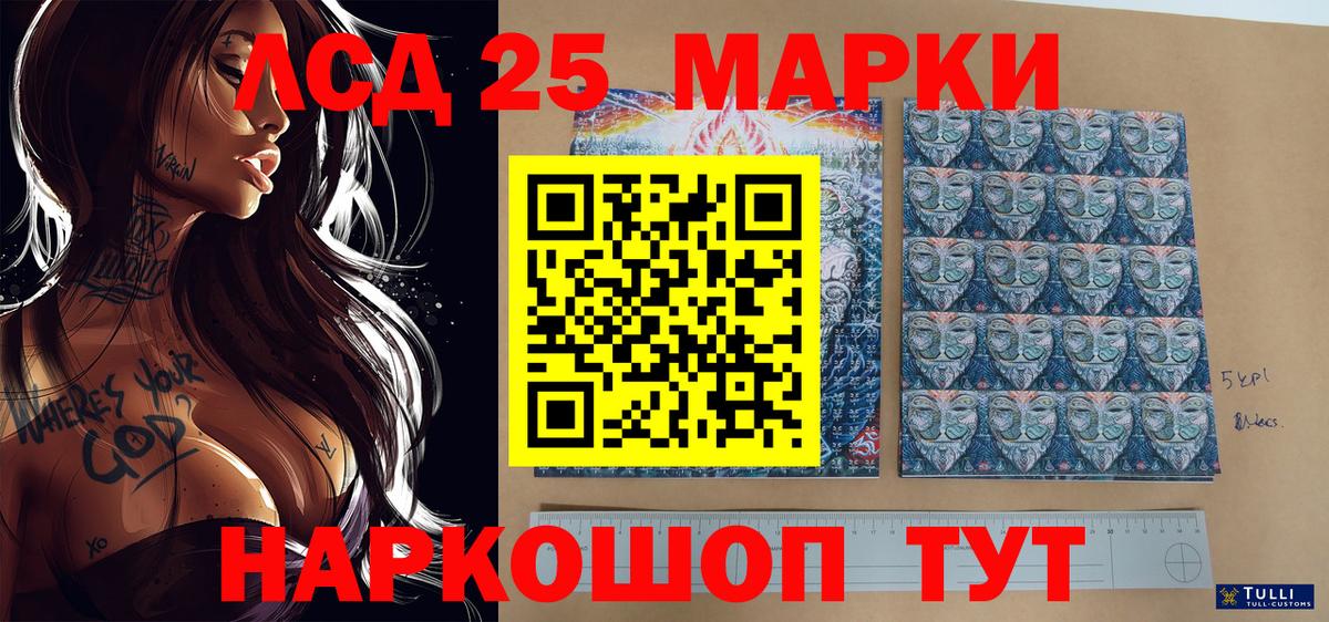 Наркотические марки 1,8мг  Вход с VPN  Гусиноозёрск 