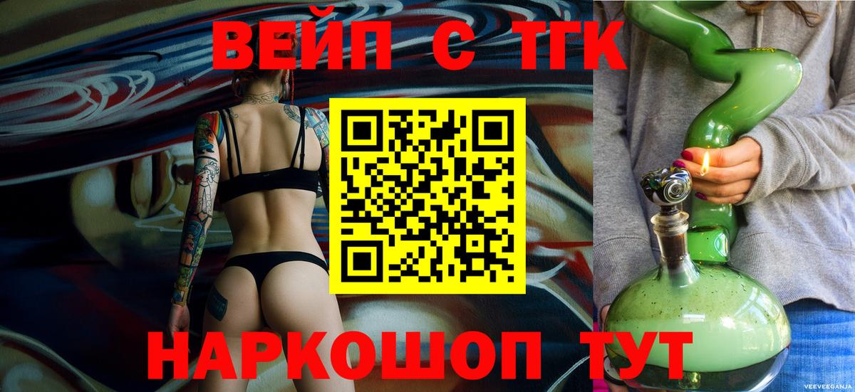 ТГК Wax  Дистиллят ТГК гашишное масло  Гусиноозёрск  Вход с VPN 