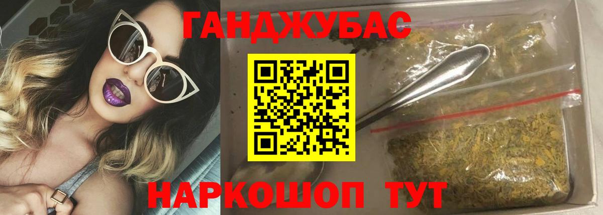 Марихуана марихуана  Шишки марихуана Amnesia  Гусиноозёрск  Вход с VPN  МАРИХУАНА Ganja 